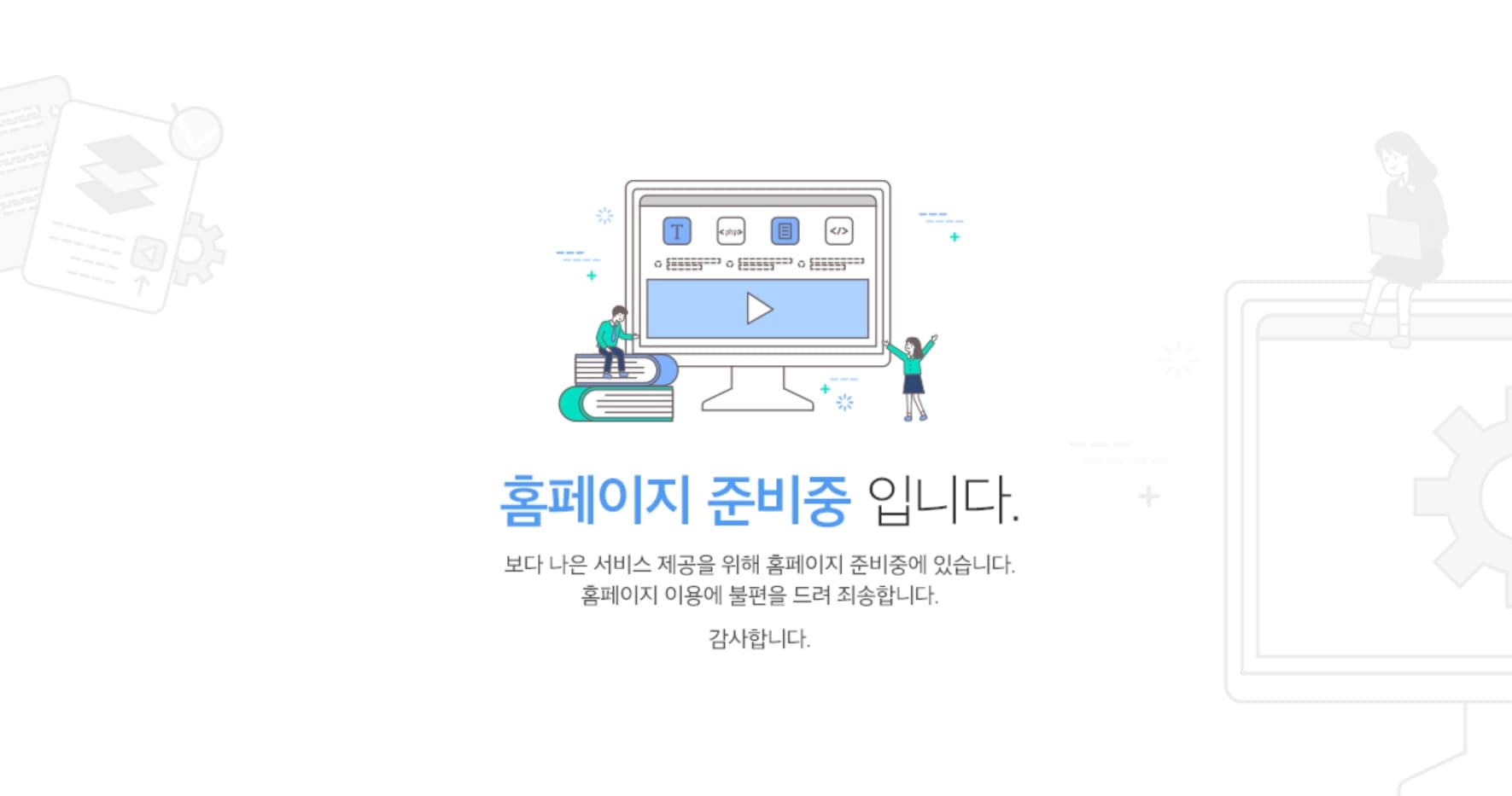 용계역 푸르지오 아츠베르 단지안내.jpg