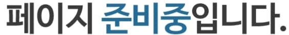 해운대역 푸르지오 더원